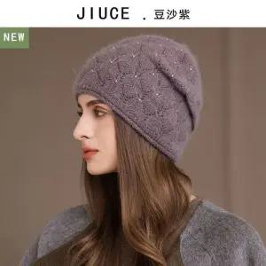 원픽 털모자 모자 겨울 토끼털 니트 산후조리 힛템