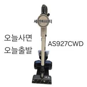 [LG]전자 코드제로 A9S AS927CWD 카밍 베이지 단품 오늘사면 오늘출발