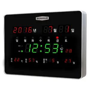 벤허 LED 디지털 전자 벽시계 HB-107 벽걸이 시계 무음 정밀 알람 온습도 평생AS