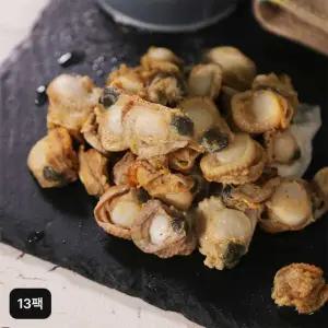 국내산 손질 가리비살 13팩