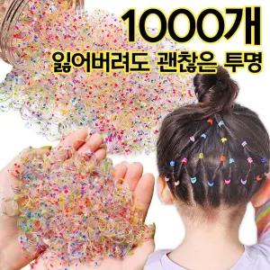 [1000개입]올챙이 투명 헤어밴드