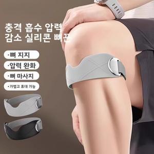 온열 발열 무릎보호대 SMOOKY 실리콘 슬개건 벨트 충격 흡수 압력 완화 스포츠 러닝 충격 보호 밴드 경량
