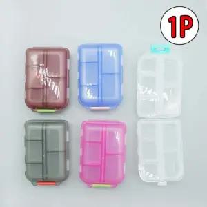 2단 접이식 약통 케이스 약통케이스 약통 약정리함 휴대용알약통 접이식알약케이스