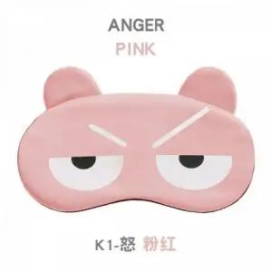 눈냉찜질 눈온찜질 수면안대