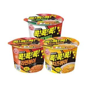 [오뚜기] 콕콕콕 스파게티 4개 + 라면볶이 4개 + 치즈볶이 4개..[35275207]