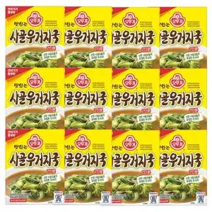 [오뚜기] 맛있는 사골우거지국 2인분 22g 12개[35275203]