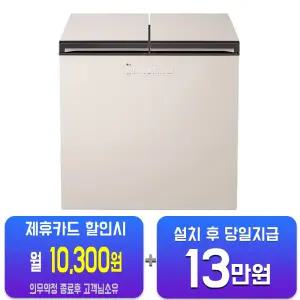 [LG] 디오스 오브제컬렉션 김치톡톡 뚜껑형 김치냉장고 217L (오브제컬렉션 베이지) Z225MEE151