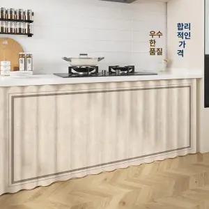 부자네 싱크대하부가림막 커튼 주방 하부 데코 선반