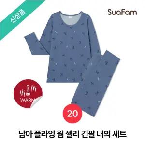 (정상가 27900원)수아팜 남아 플라잉 웜 젤리 긴팔 내의 세트