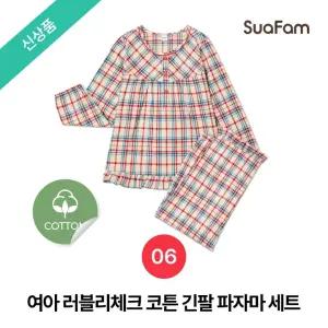 (정상가 57600원)수아팜 여아 러블리체크 코튼 긴팔 파자마 세트