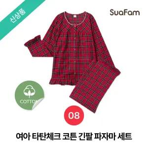 (정상가 57600원)수아팜 여아 타탄체크 코튼 긴팔 파자마 세트