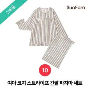 (정상가 57600원)수아팜 여아 코지 스트라이프 긴팔 파자마 세트