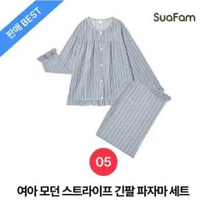 (정상가 57600원)수아팜 여아 모던 스트라이프 긴팔 파자마 세트