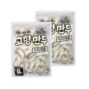 해태제과 고향만두 1200g x 2개 대용량 식자재용 /J