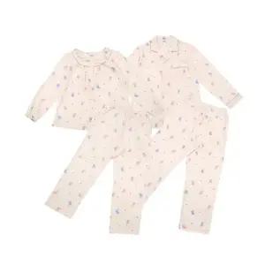 [갤러리아] 비비안 귀여운 고양이나염 면 기모 커플잠옷 WP8873R/MP8873A