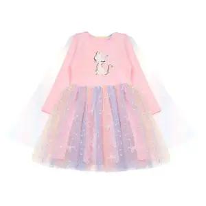 [갤러리아] 프렌치캣  PK 망또 샤 O/P- Q54DSO220