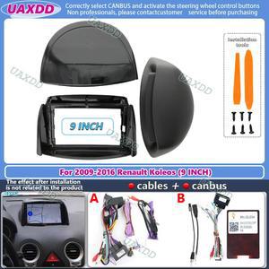 2009-2016 르노 콜레오스 9인치 차량용 DVD 라디오 안드로이드 호스트 스피커 오디오 멀티미디어 케이블 프레임 MP3 디코더 페시아 MP5