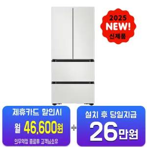 [삼성] 비스포크 AI 김치플러스 4도어 김치냉장고 490L (코타 화이트) RK70F49F2A/60개월약정