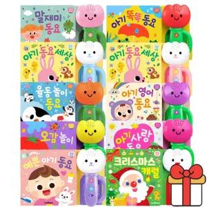 튤립 사운드북 출산선물 백일 돌 아기 장난감