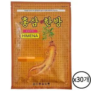 홍삼한방 건강패드 20매 찜질팩 패치 진한 한방 30개