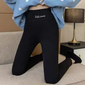 [아우트]여성 겨울 쫄쫄이 밍크레깅스 보온 3색 1개