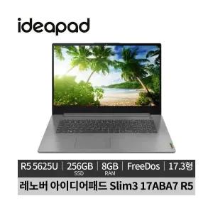 레노버 17인치 아이디어패드 Slim 3 17ABA7 R5-5625U 8GB 256GB Free DOS  미사용 정품 리퍼 노트북