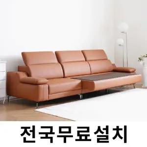 [보루네오]무빙온돌 세라믹 온열 4인 가죽쇼파 (침대겸용) GC418