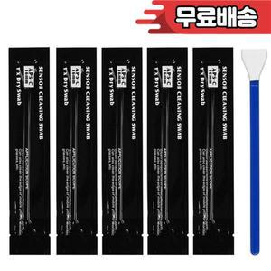 풀프레임 디지털 카메라 APS-C 센서 CCD 클리닝 스왑 렌즈 브러쉬 키트