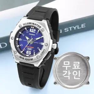 무료각인 카시오 MWA-100H-2A 다이버 스포츠 방수 아날로그 남자 우레탄 시계 c