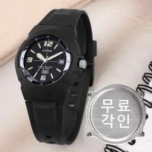 무료각인 카시오 MW-600F-1A 스탠다드 아날로그 방수 스포츠 남자 우레탄 시계 c