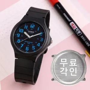 무료각인 카시오 MW-240-2B 라지사이즈 저소음 수험생 수능 남자 우레탄 시계 c