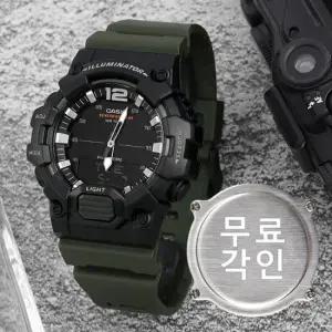 무료각인 카시오 HDC-700-3A 텔레메모 아나디지 군인 스포츠 남자 우레탄 시계 c