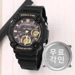 무료각인 카시오 AEQ-120W-9A 라지사이즈 아나디지 텔레메모 스포츠 남자 우레탄 시계