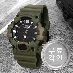 무료각인 카시오 HDC-700-3A2 텔레메모 아나디지 군인 스포츠 남자 우레탄 시계 c