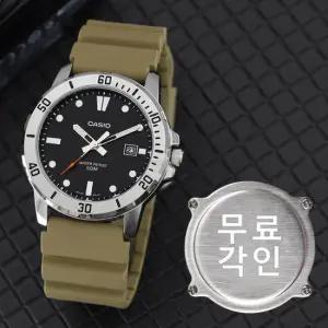 무료각인 카시오 MTP-VD01-5E 다이버룩 빈티지 캐쥬얼 스포츠 남자 우레탄 시계 c