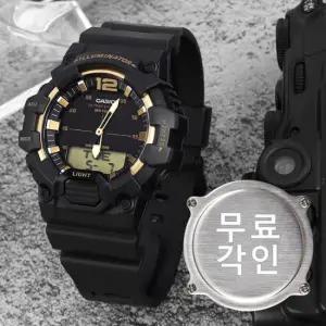 무료각인 카시오 HDC-700-9A 텔레메모 아나디지 군인 스포츠 남자 우레탄 시계 c