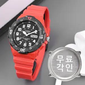 무료각인 카시오 MRW-200HC-4B 다이버룩 회전베젤 데이데이트 스포츠 남자 우레탄 시