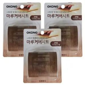 [골드스마일]오공 마루커버시트 찍힘 가리기 실속 보수용 브라운 3개