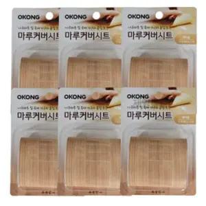 [골드스마일]오공 마루커버시트 찍힘 가리기 실속 보수용 메이플 6개