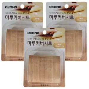 [골드스마일]오공 마루커버시트 찍힘 가리기 실속 보수용 메이플 3개