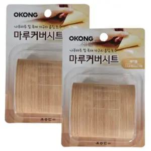 [골드스마일]오공 마루커버시트 찍힘 가리기 실속 보수용 메이플 2개