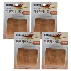 [골드스마일]오공 마루커버시트 찍힘 가리기 실속 보수용 라이트브라운 4개