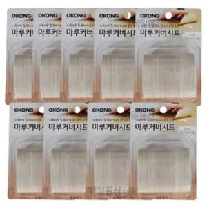 [골드스마일]오공 마루커버시트 찍힘 가리기 실속 보수용 화이트 9개