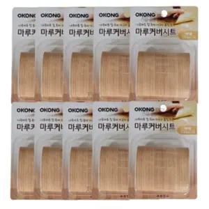 [골드스마일]오공 마루커버시트 찍힘 가리기 실속 보수용 메이플 10개