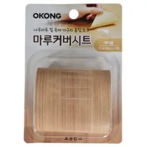 [골드스마일]오공 마루커버시트 찍힘 가리기 실속 보수용 메이플 1개