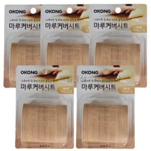 [골드스마일]오공 마루커버시트 찍힘 가리기 실속 보수용 메이플 5개