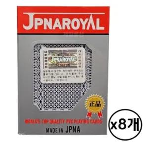[골드스마일]JPNA 홀로그램 트럼프 카드 고급 포커세트 반사형 8개