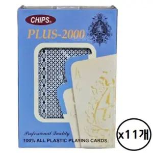 [골드스마일]칩스 포커 트럼프 카드 플라스틱 고급 포커세트 11개