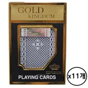 [골드스마일]골드킹덤 트럼프 카드 고급 포커세트 플라스틱 11개