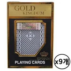 [골드스마일]골드킹덤 트럼프 카드 고급 포커세트 플라스틱 9개